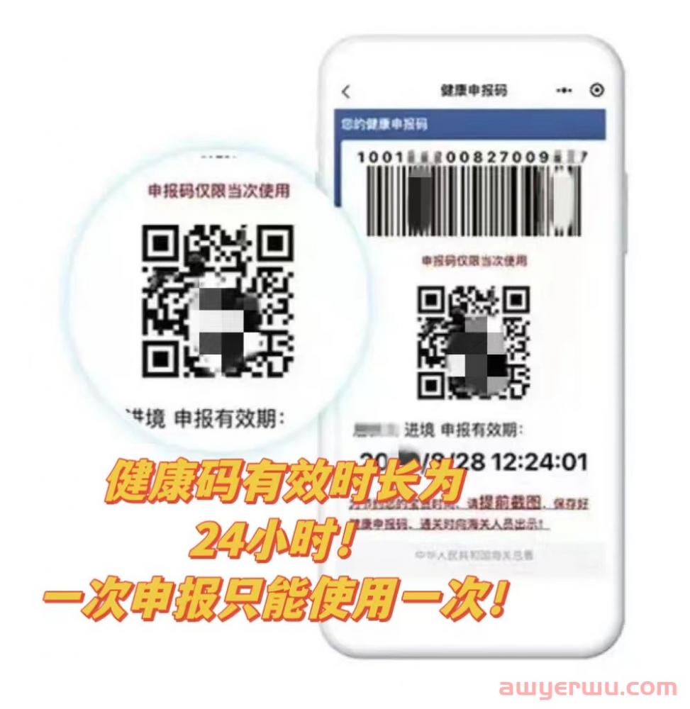 开户指南 | 来香港开户，资料简单，不存款，不理财，当天下户（内含过港交通指南）超实用！ 第8张