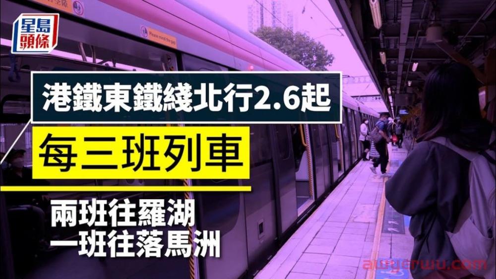 开户指南 | 来香港开户，资料简单，不存款，不理财，当天下户（内含过港交通指南）超实用！ 第10张