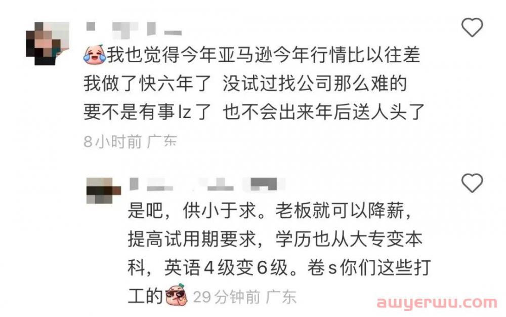 危机感来了！深圳跨境电商公司批量裁员，因为ChatGPT？ 第5张