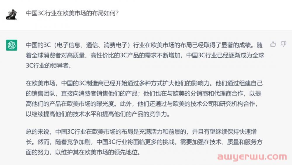 对话ChatGPT：ChatGPT是否能够取代海外网红营销人员 第3张
