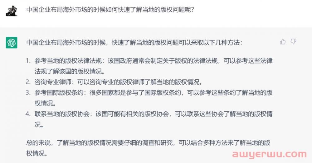 对话ChatGPT：ChatGPT是否能够取代海外网红营销人员 第6张