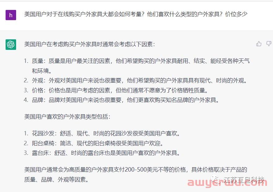 保姆级步骤教学注册ChatGPT，我已经试过了，爱不释手！！！ 第1张