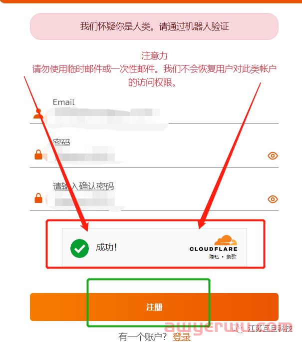 保姆级步骤教学注册ChatGPT，我已经试过了，爱不释手！！！ 第10张