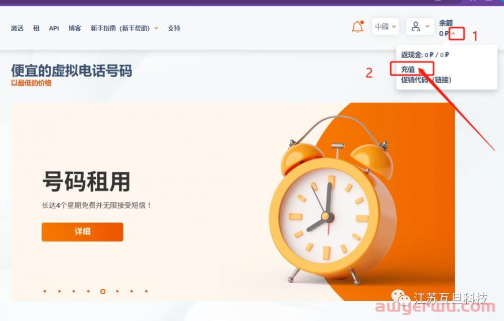 保姆级步骤教学注册ChatGPT，我已经试过了，爱不释手！！！ 第14张