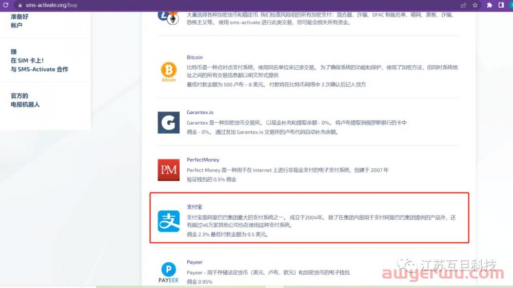 保姆级步骤教学注册ChatGPT，我已经试过了，爱不释手！！！ 第15张