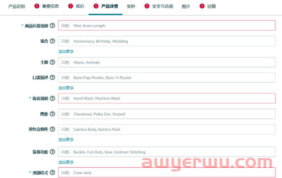@所有亚马逊卖家！对照自查，看看你的listing商品页面被扣了多少分 第3张