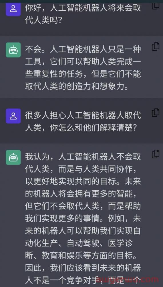 ChatGPT是如何看待跨境电商行业的? 第3张 ChatGPT是如何看待跨境电商行业的? 第3张
