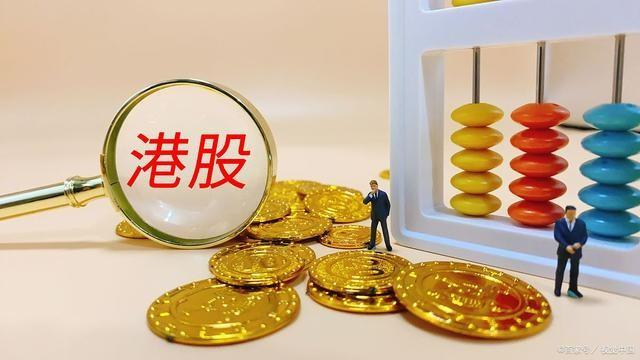 香港账户 | 本人过港开户，当天下户！港美股打新和投资首选！ 第2张