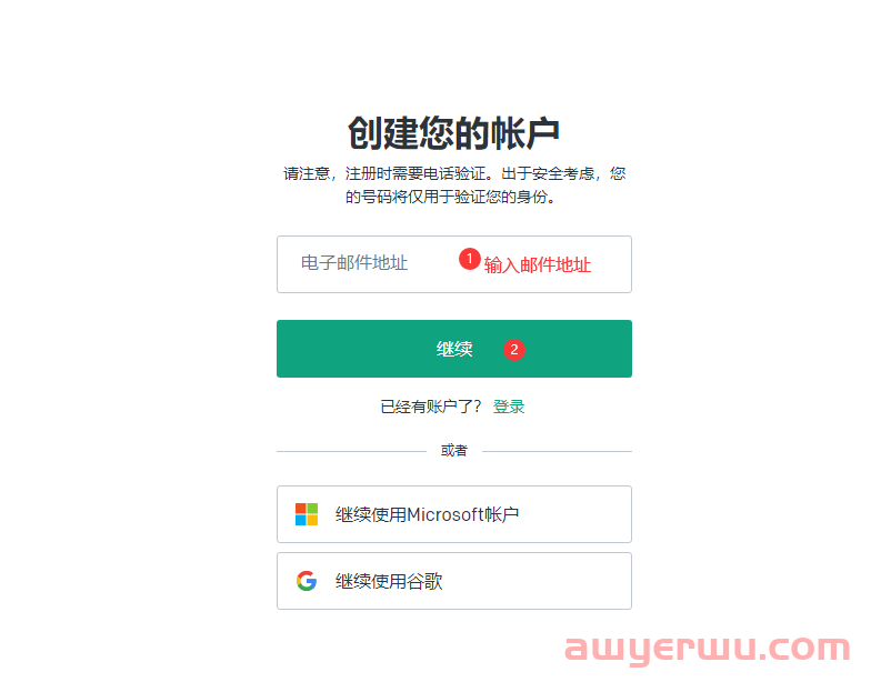 ChatGPT注册方法，超详细的！但是小白不要尝试 第3张