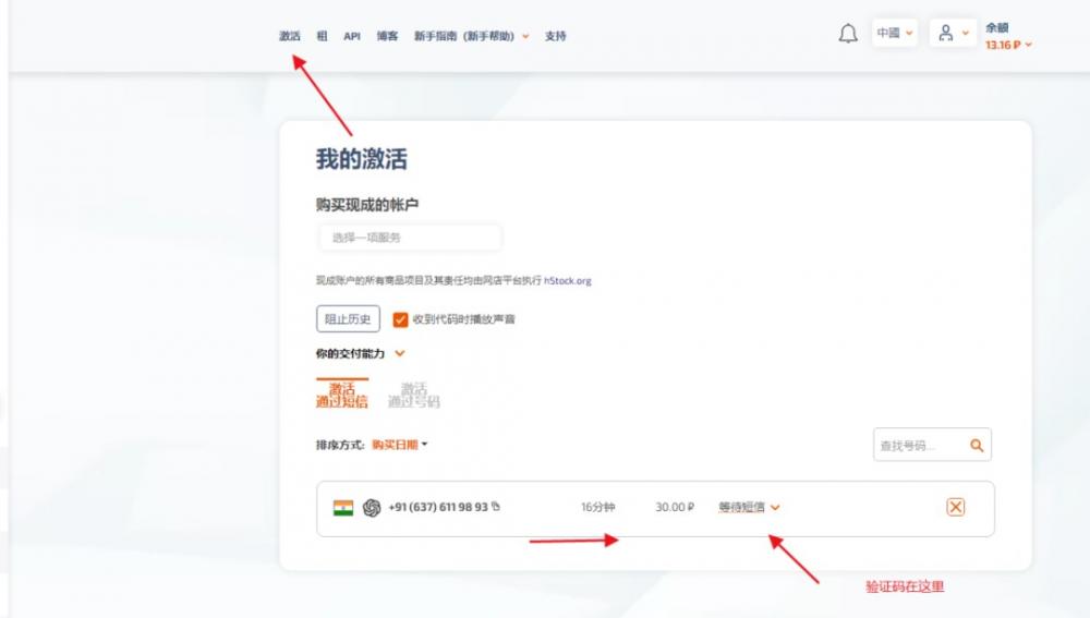 ChatGPT注册方法，超详细的！但是小白不要尝试 第7张