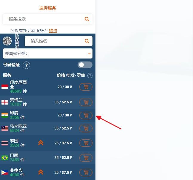 ChatGPT注册方法，超详细的！但是小白不要尝试 第6张