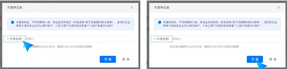 抖音小店开店必做的3件事,事关店铺能否正常运营 第6张 抖音小店开店必做的3件事,事关店铺能否正常运营 第6张