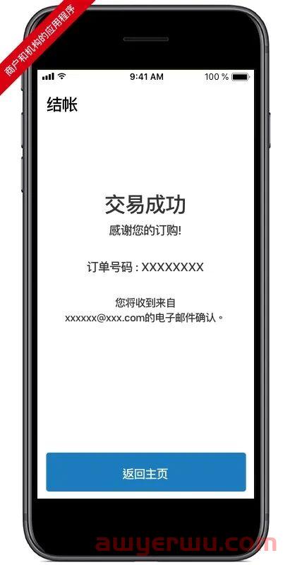 港卡 | 香港汇丰银行账户“转数快”如何使用？最详细教程来了！ 第18张