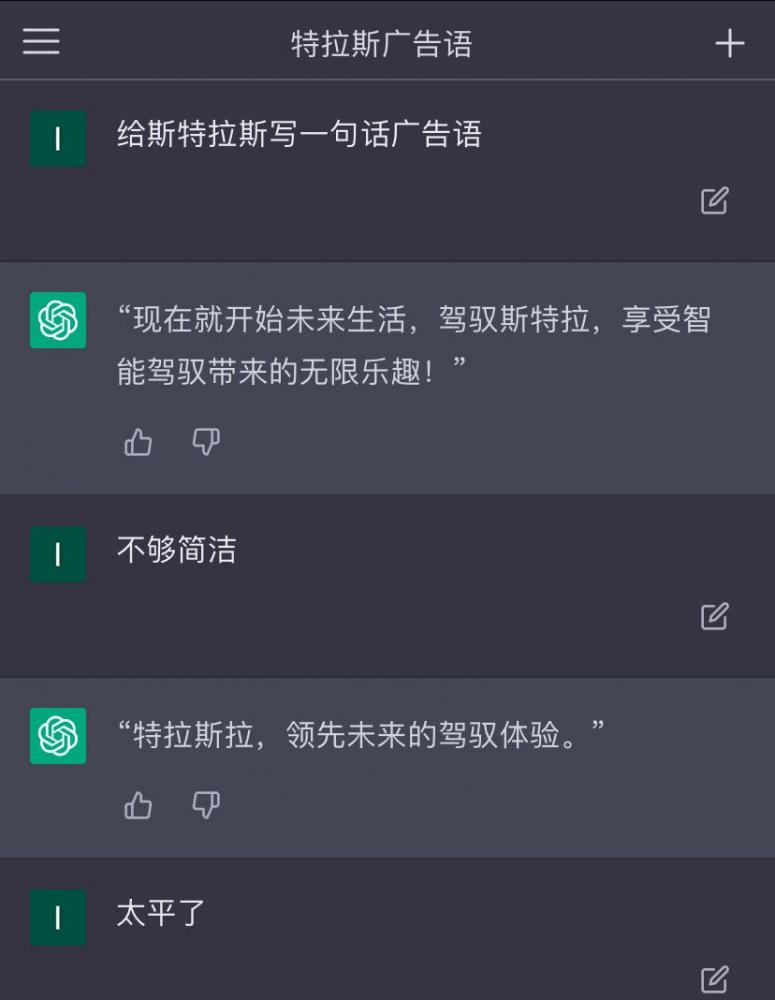 ChatGPT注册教程(包教包会) 第8张 ChatGPT注册教程(包教包会) 第8张