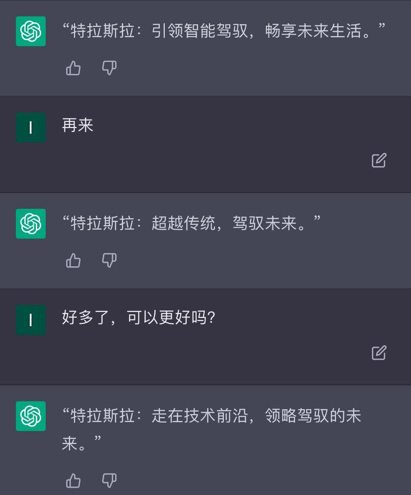 ChatGPT注册教程(包教包会) 第9张 ChatGPT注册教程(包教包会) 第9张