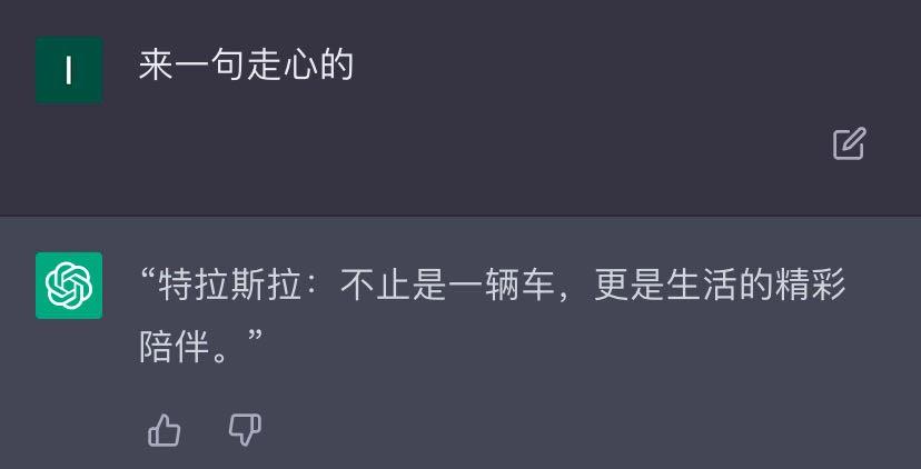 ChatGPT注册教程(包教包会) 第10张 ChatGPT注册教程(包教包会) 第10张