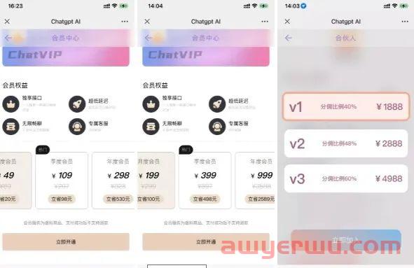 ChatGPT：互联网炒作下的集体癫狂？跨境打工人别慌！ 第2张