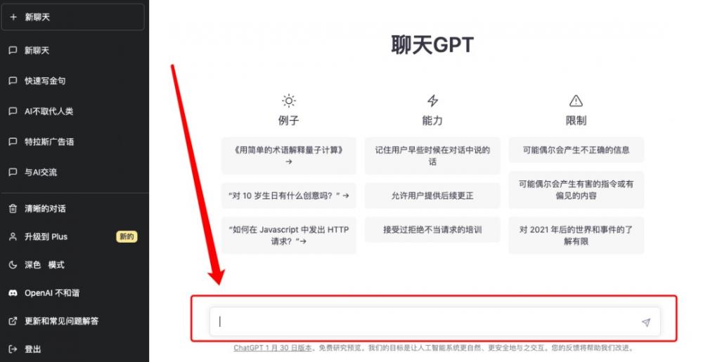 ChatGPT对亚马逊卖家的8项实际运用（附ChatGPT注册教程） 第7张