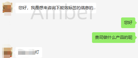 我是否需要注册欧盟能效标签(EPR)？ 第3张