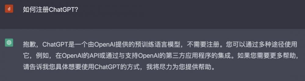 跨境人看过来！ChatGPT注册全攻略来啦！ 第1张