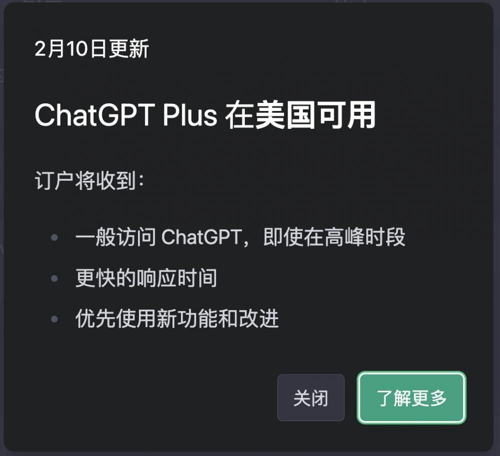 跨境人看过来！ChatGPT注册全攻略来啦！ 第9张