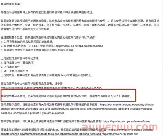 跨境人看过来！ChatGPT注册全攻略来啦！ 第13张