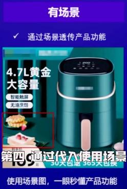 抖音小店货架电商是什么？商品卡流量怎么做？一文全解 第3张