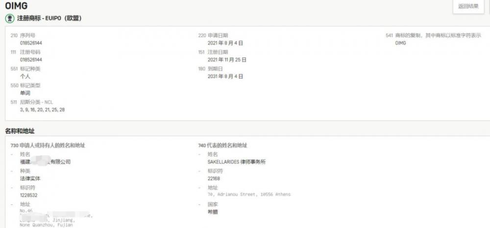 卖家100+条亚马逊链接被恶搞下架,波及全类目!凶手信息被扒... 第3张 卖家100+条亚马逊链接被恶搞下架,波及全类目!凶手信息被扒... 第3张