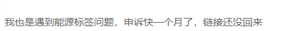 注意！亚马逊发布下架警告，不合规listing将被移除！ 第3张