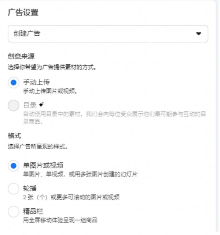 对标Google PMax！Facebook ASC持续发力，效果显著却“问题频出” 第6张