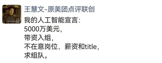 ChatGPT将引起全球电商怎样的狂飙？ 第2张