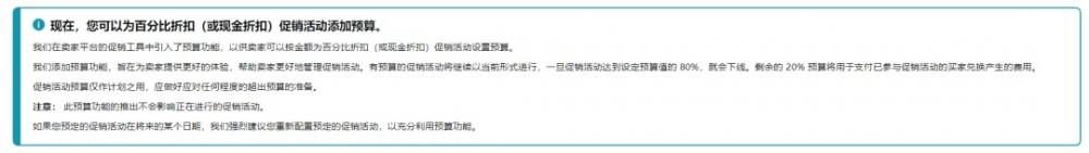 建议收藏!最新的创建亚马逊促销购买折扣教程来了! 第7张 建议收藏!最新的创建亚马逊促销购买折扣教程来了! 第7张