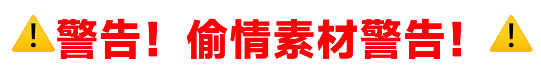 情人节限定，ChatGPT“建议”投放的10条素材！ 第2张