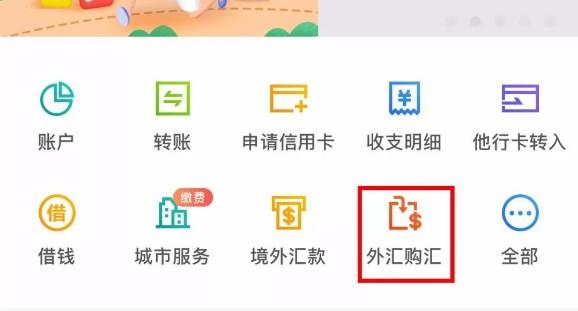 香港银行账户 | 跨境汇款实操技巧！附各大银行收费标准 第2张