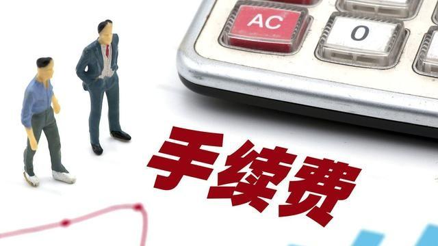 香港银行账户 | 跨境汇款实操技巧！附各大银行收费标准 第8张