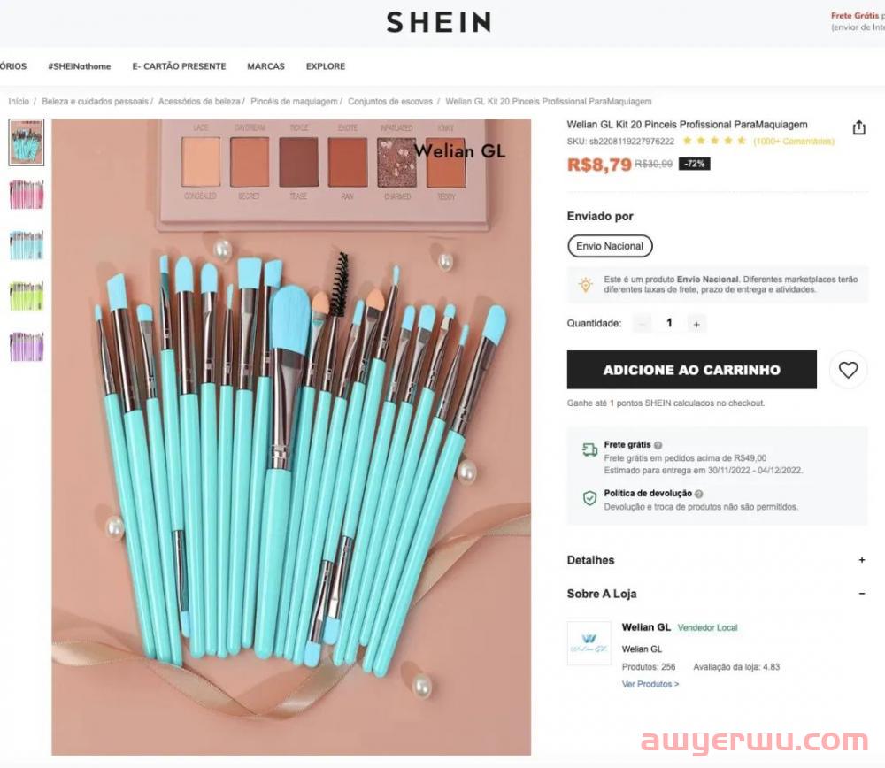 SHEIN北美版