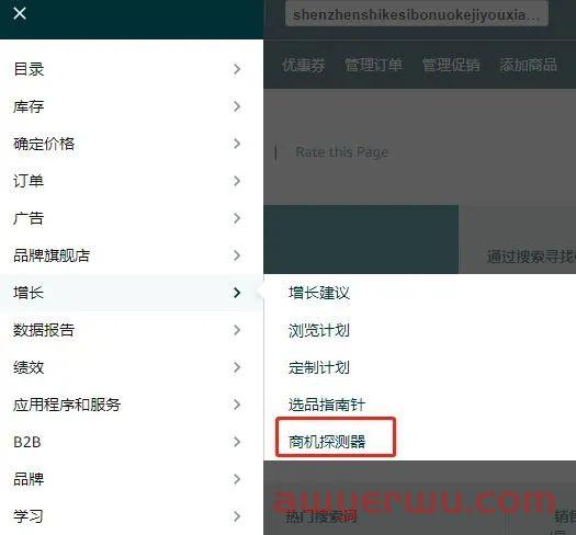 亚马逊官方教你一秒解析竞品review 第1张 亚马逊官方教你一秒解析竞品review 第1张