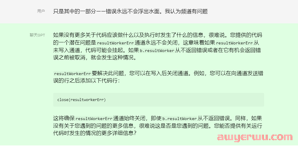 一文了解爆火的ChatGPT！出海企业如何借助ChatGPT「狂飙」 第5张