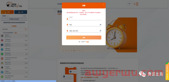 ChatGPT注册指南【保姆级手把手教程】 第6张