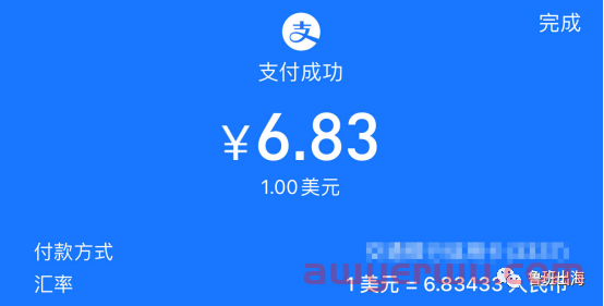 ChatGPT注册指南【保姆级手把手教程】 第8张
