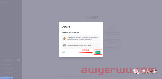 ChatGPT注册指南【保姆级手把手教程】 第16张