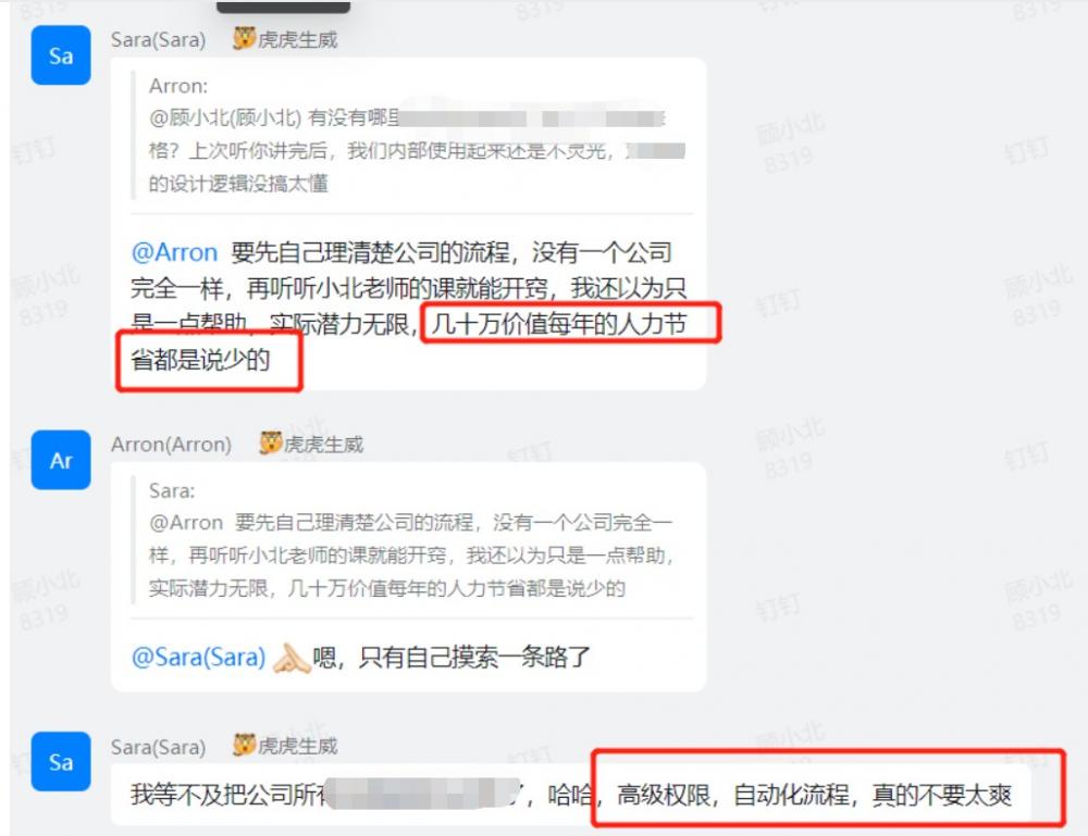 跨境电商已经开始用ChatGPT工作，运营人，怎么办？ 第4张
