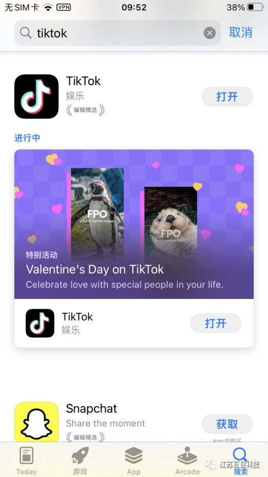 美区苹果账号Apple ID怎么注册?一套免费教程教会你 第20张