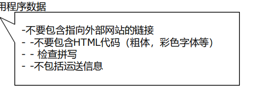 亚马逊官方是如何教你汽配标题和listing撰写的？ 第15张