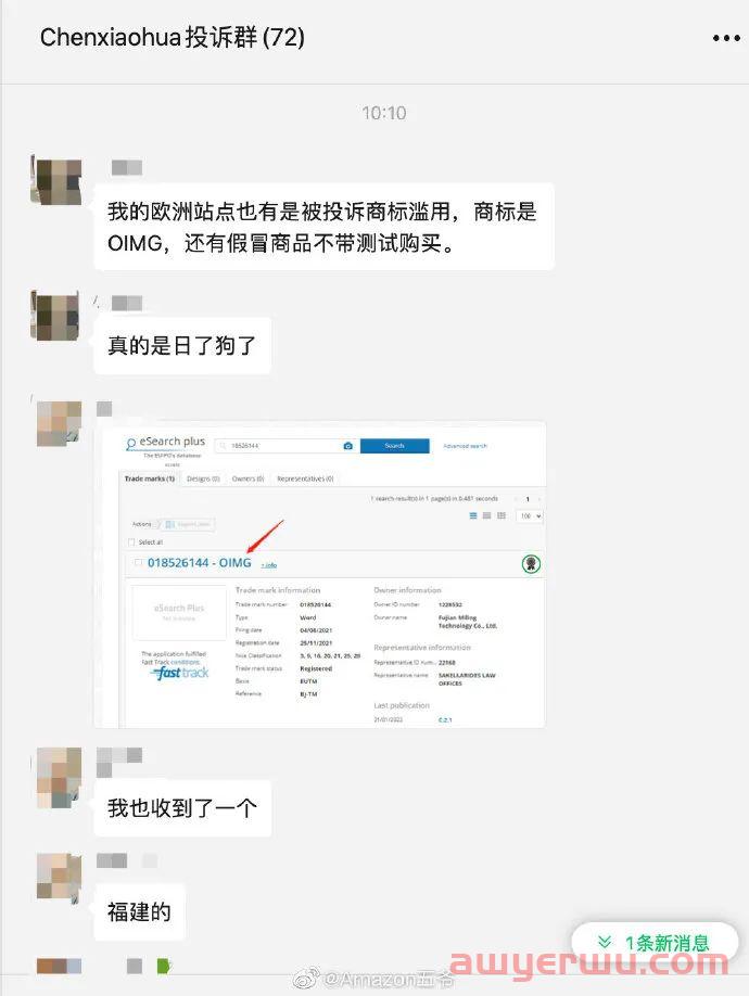 又现“惨案”！欧洲站全类目受攻击，有人上百条listing被下架 第3张