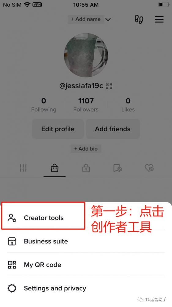 TikTok运营干货：如何挂小黄车，佣金提领如何操作？ 第1张