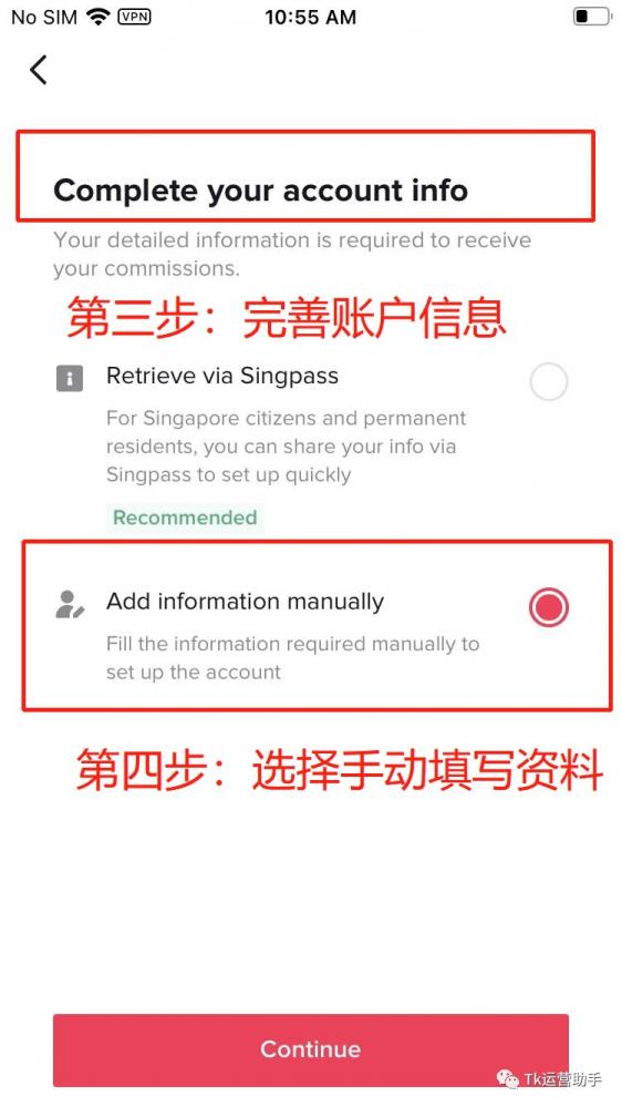 TikTok运营干货：如何挂小黄车，佣金提领如何操作？ 第3张