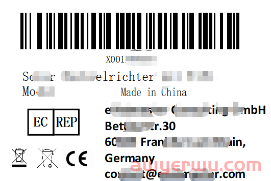 干货请收藏好：亚马逊欧洲德国站必须要哪些认证 第4张