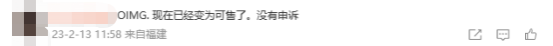 真气人！国人再次恶搞？大批listing被恶意投诉下架... 第8张
