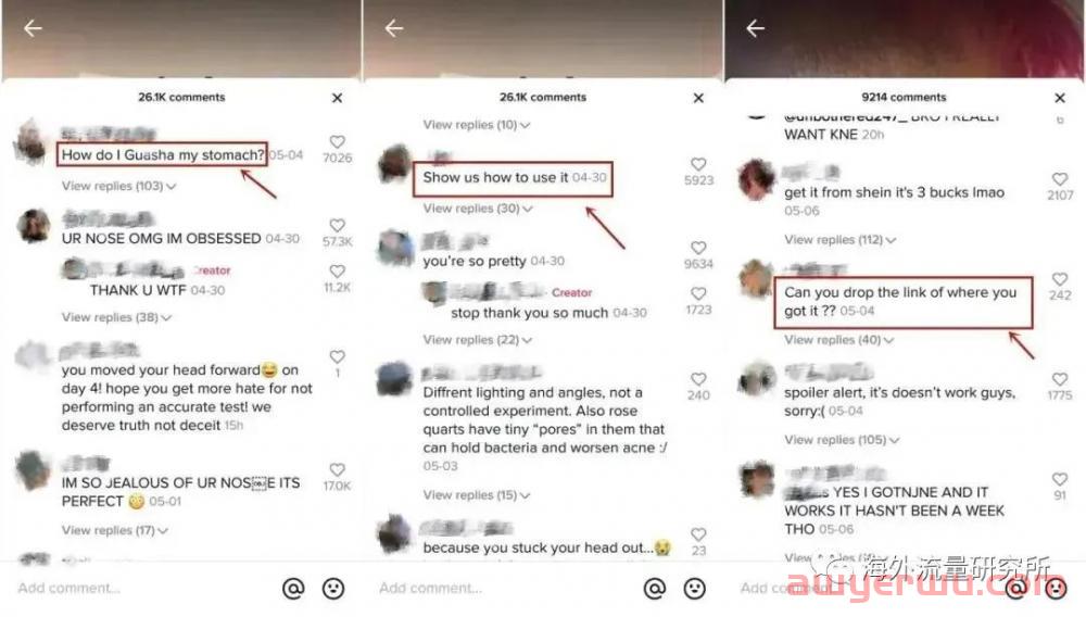 刮痧掀起市场热潮，跨境电商平台如何把握机会？ 第5张